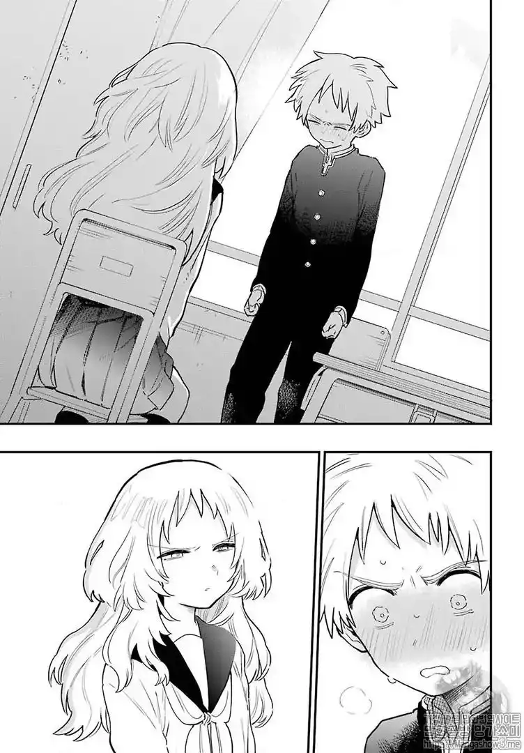 Sukinako ga Megane wo Wasureta Chapter 22 16